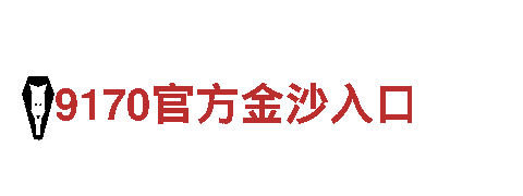 【多宝体育最新官网】专业观光旅游企业